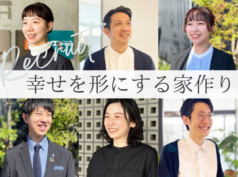 アクタス・金沢店のアルバイト・バイト求人情報-05