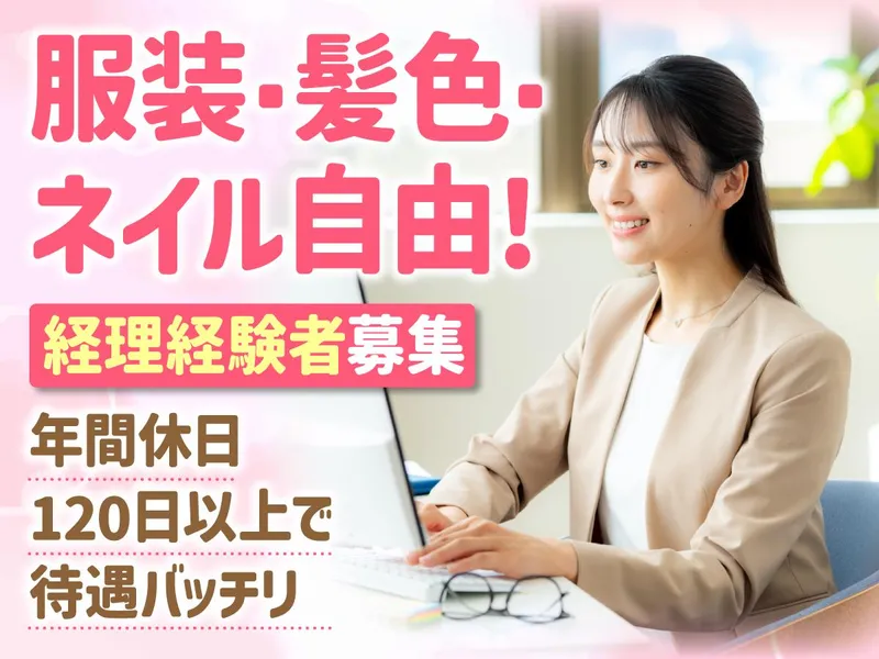株式会社Speranza Artの求人・転職情報