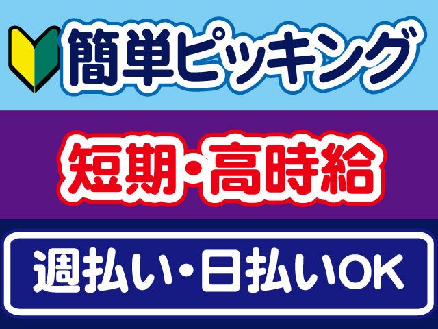 株式会社キャリアコンパス