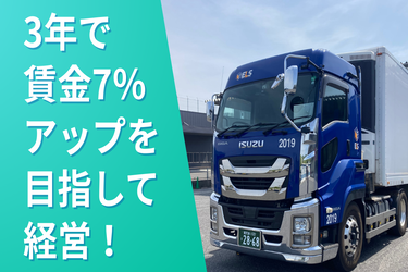 株式会社エルスの求人・転職情報