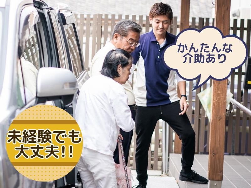 サロン&スポーツロッコの求人情報