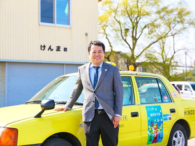 日の出交通株式会社の求人・転職情報