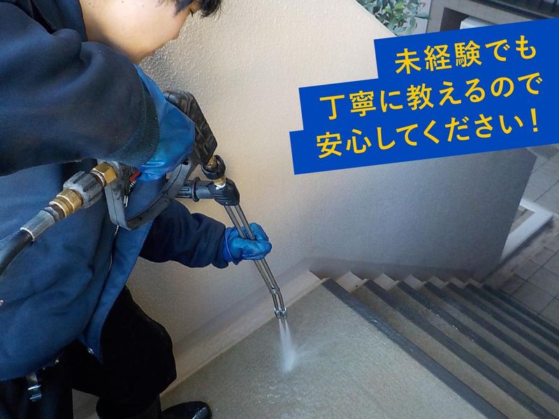株式会社イーグルメンテナンス(新オフィス)のアルバイト・バイト求人情報-05