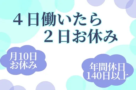 株式会社ヒューマンアイズの求人・転職情報