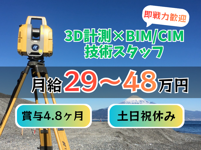 株式会社岩崎の求人・転職情報