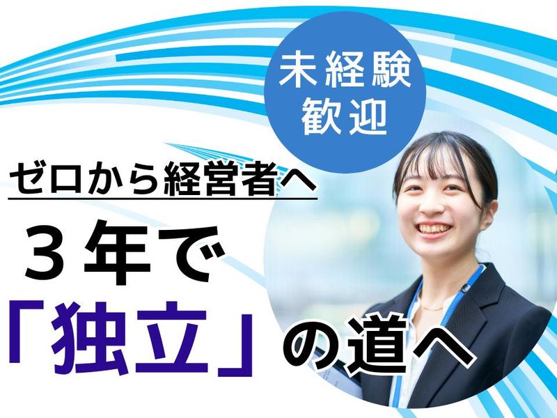 株式会社ＡＶＡＮＴの求人・転職情報