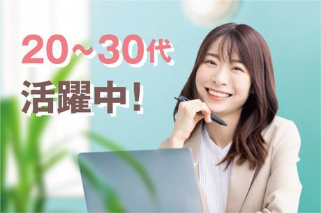 株式会社チュチュアンナの求人・転職情報