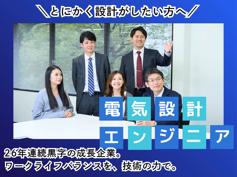 株式会社エクシード