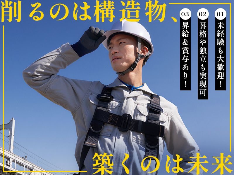 株式会社リアルタイムの求人・転職情報