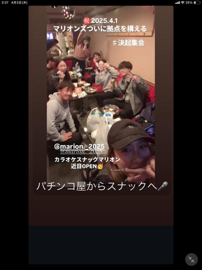 カラオケスナック　マリオンのアルバイト・バイト求人情報-03