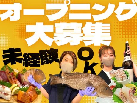 わらやきあらき　ヨドバシカメラ池袋店のアルバイト・バイト求人情報-01