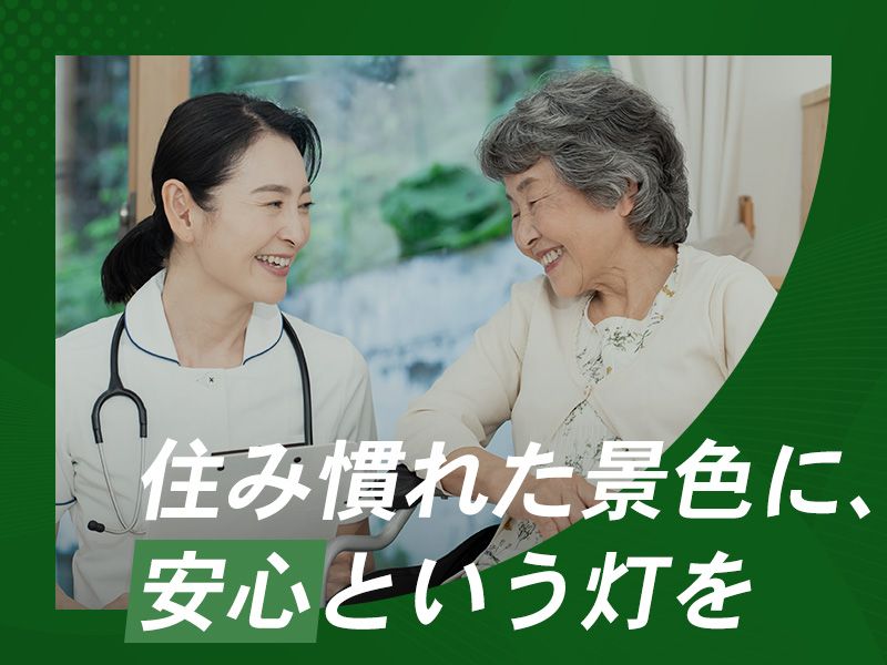 有限会社オフィス環の求人・転職情報