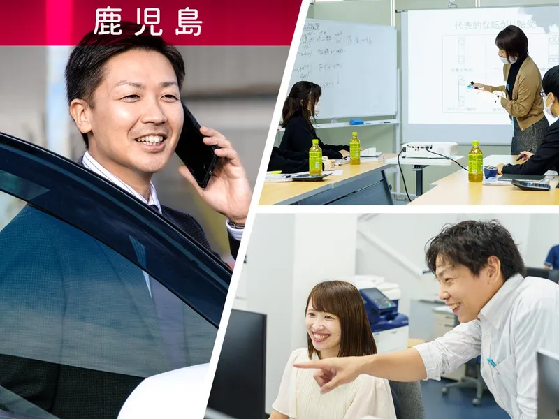 鹿児島|南九州のものづくりを支える商社|会社説明会を受付中!