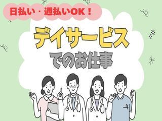 株式会社プログレスのアルバイト・バイト求人情報-02
