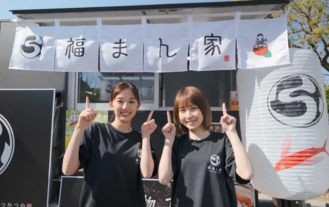 福まん家益城本店のアルバイト・バイト求人情報