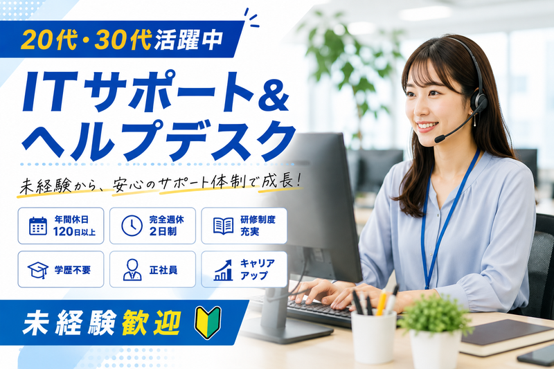 株式会社スタイルラボの求人・転職情報
