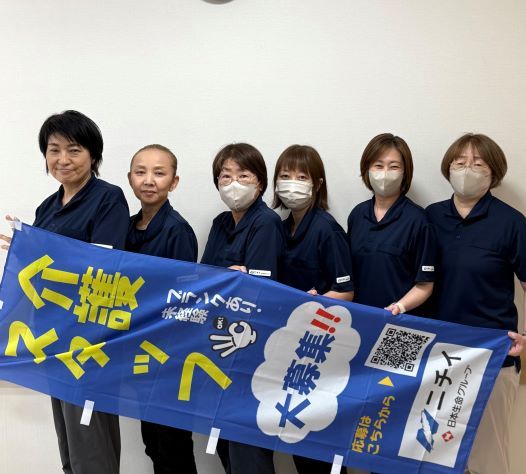 株式会社ニチイ学館の求人・転職情報
