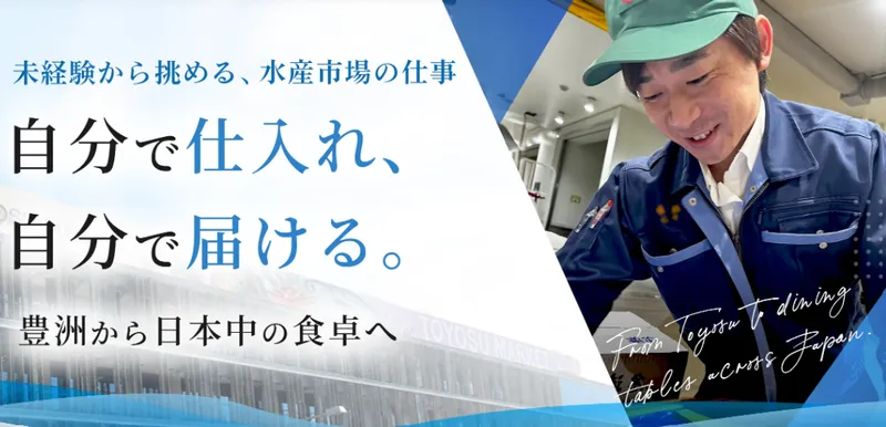 株式会社SANKOMARKETINGFOODSの求人・転職情報