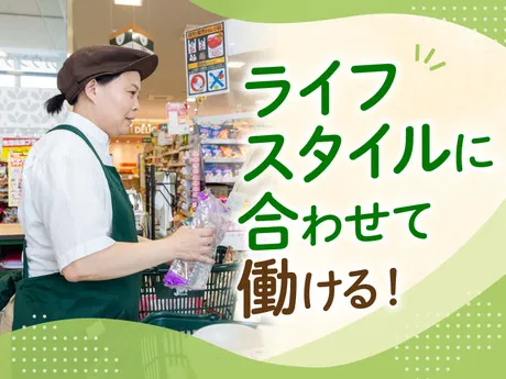 ジョイフーズ　中居店のアルバイト・バイト求人情報-10