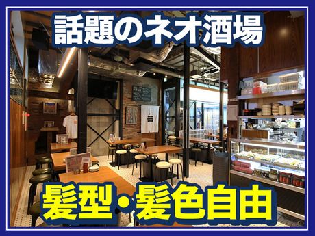 株式会社GCCPの求人・転職情報