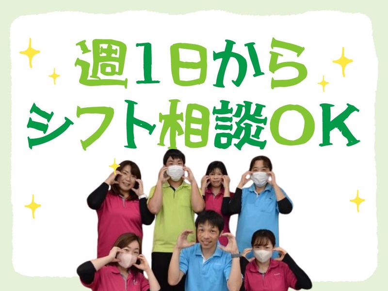 介護のEグループ株式会社/グランエミシス中川下之一色のアルバイト・バイト求人情報-17