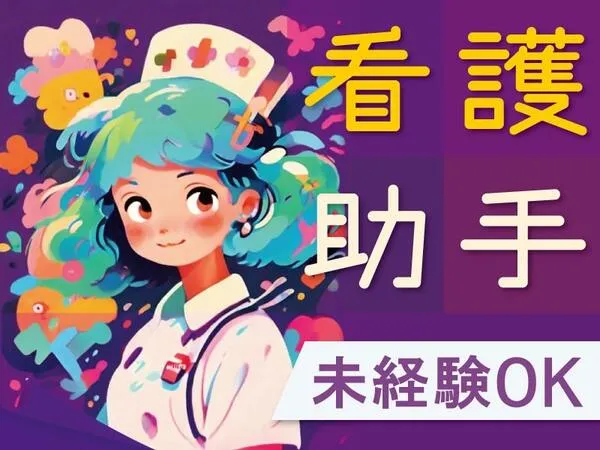 株式会社コトリオのアルバイト・バイト求人情報-36