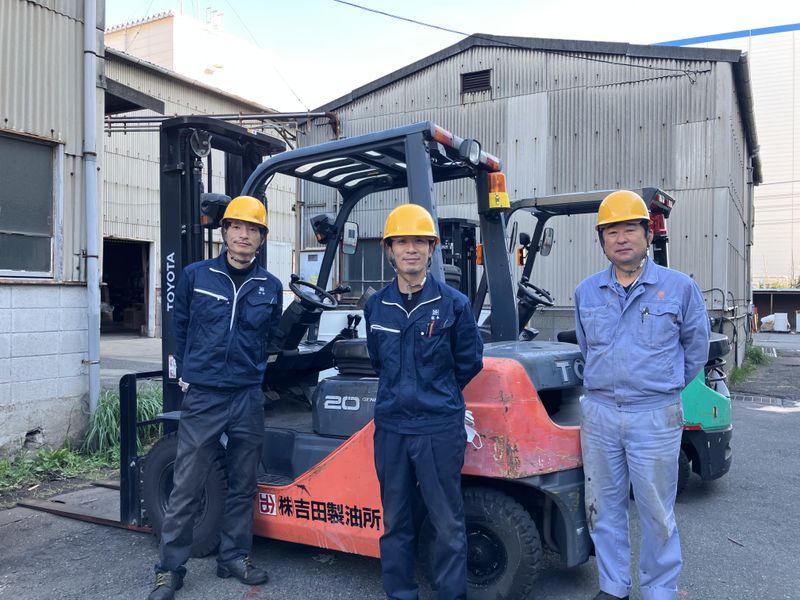 株式会社吉田製油所の求人・転職情報