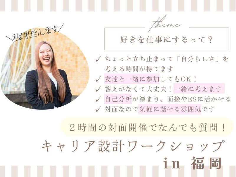 株式会社ユーコー