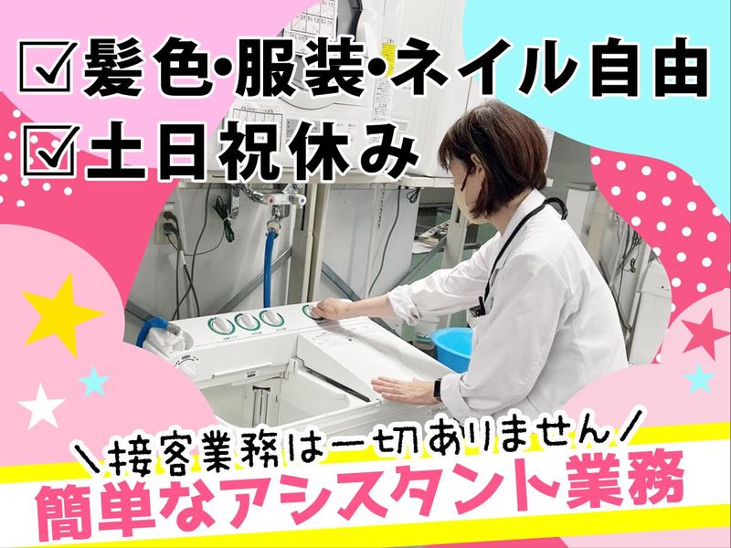 一般財団法人ボーケン品質評価機構