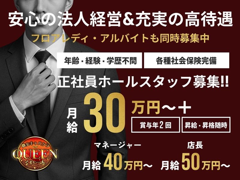 株式会社COLORSの求人・転職情報