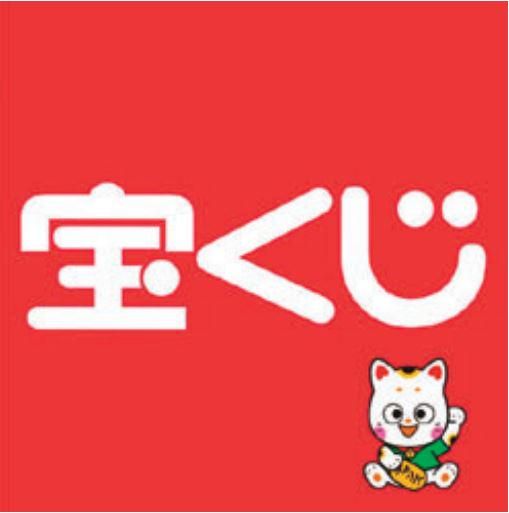 大島チャンスセンターのアルバイト・バイト求人情報-02