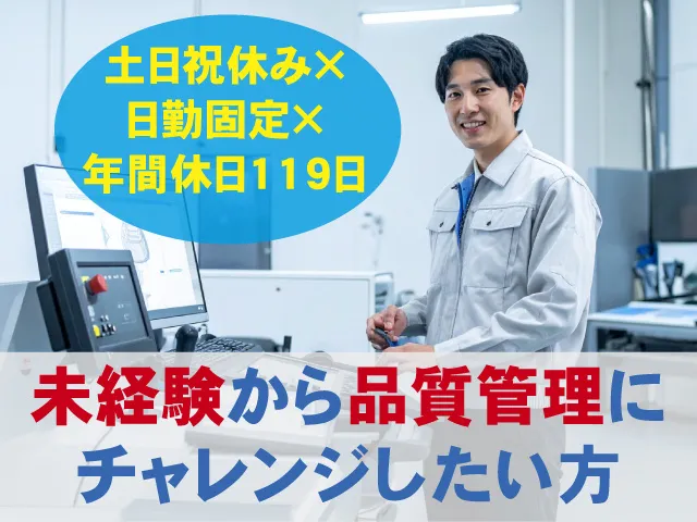 株式会社M'sテクノロジーの求人・転職情報