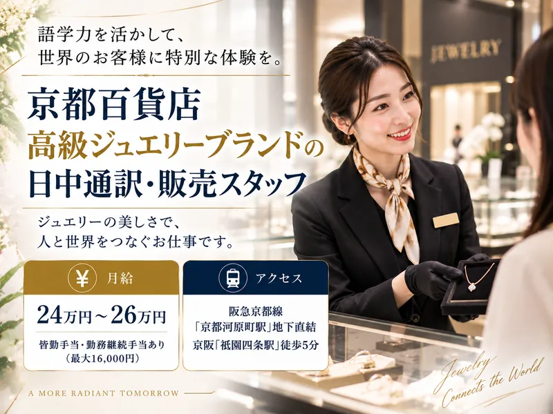 株式会社ワンストップ・イノベーションＨＲ　ＮＥＸＴの求人・転職情報