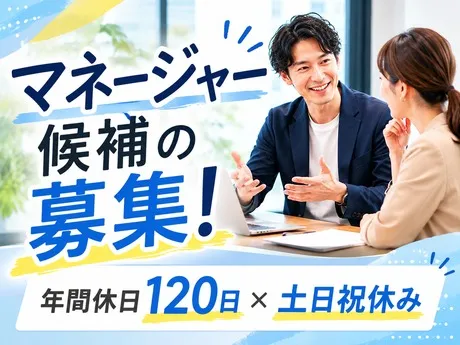 株式会社トヨタエンタプライズの求人・転職情報