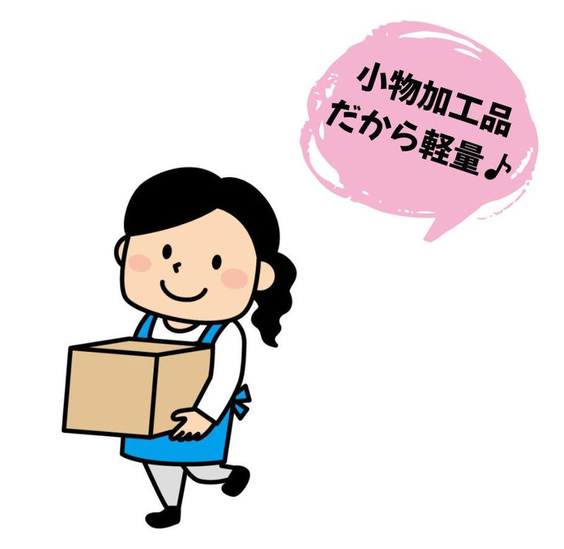 株式会社Li‐G　(勤務地:一宮市小信中島南平口)のアルバイト・バイト求人情報-02