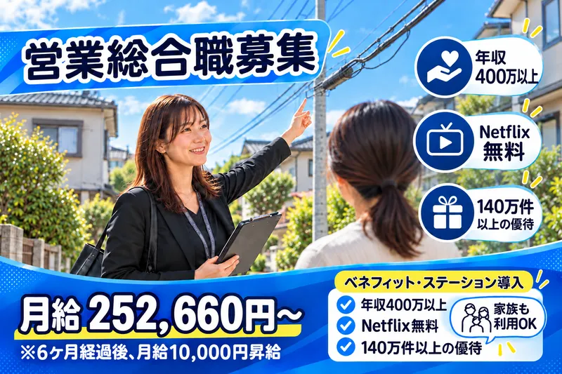 株式会社RANCEの求人・転職情報