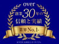 株式会社ウエックスの求人4