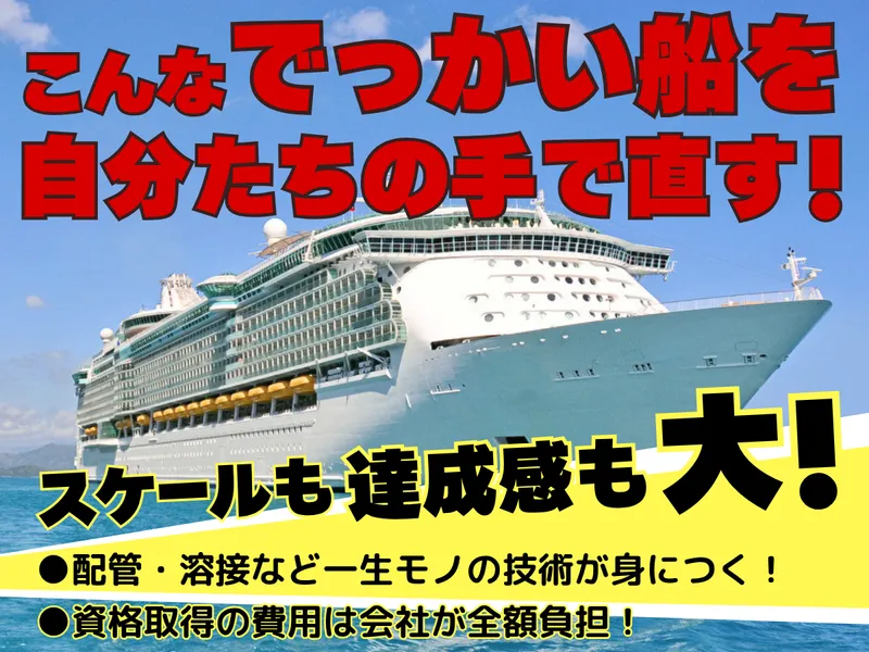 佐賀工業有限会社の求人・転職情報