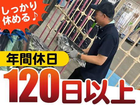 株式会社ヤマシタの求人・転職情報
