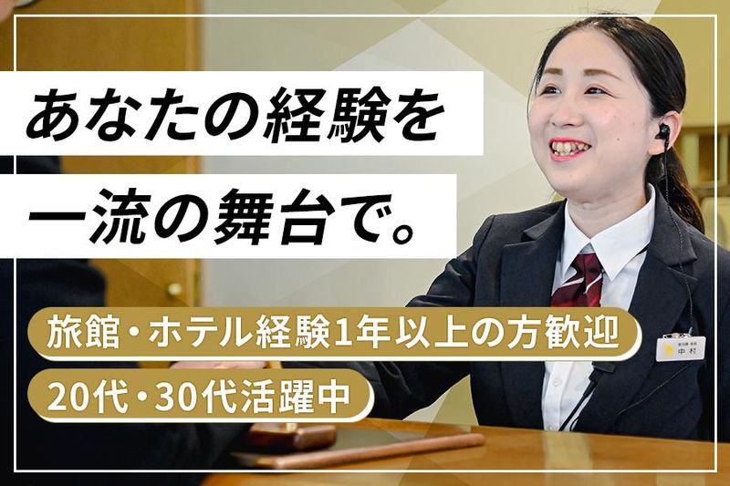 ＴＫＢ株式会社の求人・転職情報