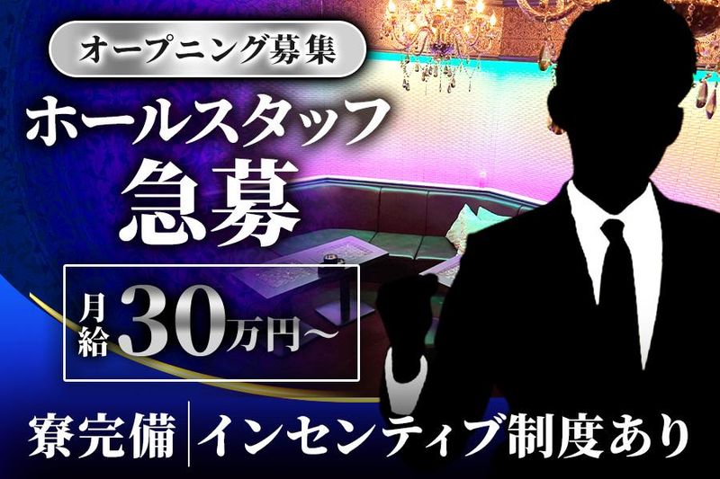 びぃばっぷの求人・転職情報