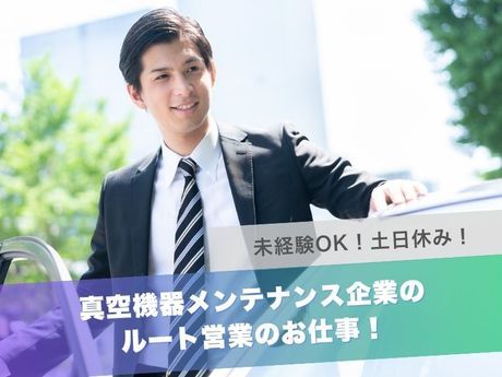 株式会社旭精機の求人・転職情報