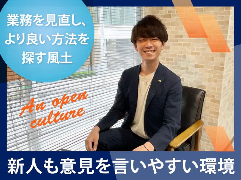 株式会社話し方教育センターの求人・転職情報