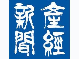 産経新聞　熊取販売所の求人・転職情報