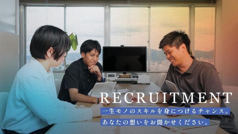 アーキデザイン株式会社の求人・転職情報