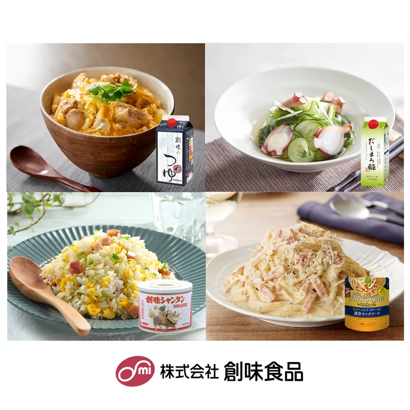 28卒│社長・先輩社員に会える!創味食品の会社説明会【対面】