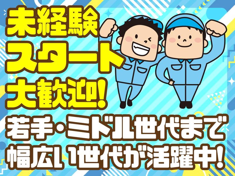 株式会社アジェル