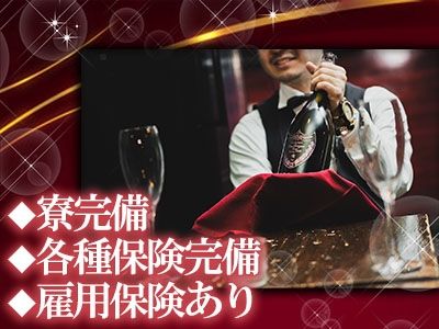 Velvet Loungeのアルバイト・バイト求人情報-03