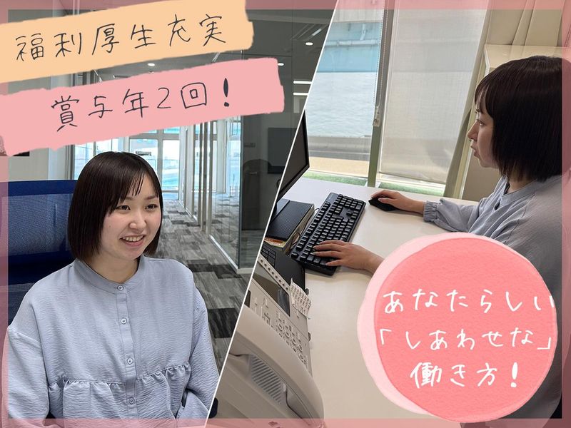 ニューガイアエナジー株式会社の求人・転職情報