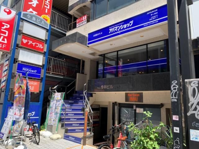 アパマンショップ　茅ヶ崎店　株式会社　大好き湘南不動産のアルバイト・バイト求人情報-05